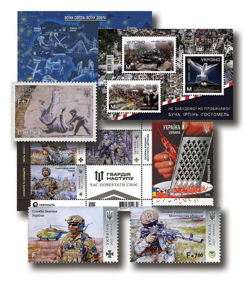 MFN572  - 2023 Ukraine War Stamps, 15 Mint Stamps, Ukraine