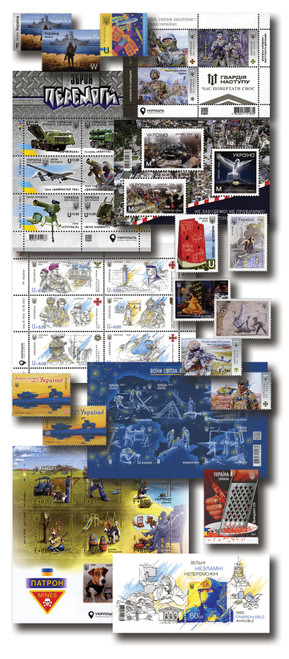 MFN574  - 2022 & 2023 Ukraine War Stamps, 46 Mint Stamps, Ukraine