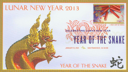 4726 FDC - 2013 First-Class Forever Stamp - Chinese Lunar New Year: Year of the Snake