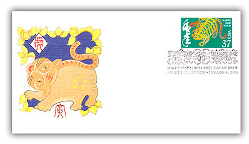 3895c FDC - 2005 37c Chinese Lunar New Year: Tiger