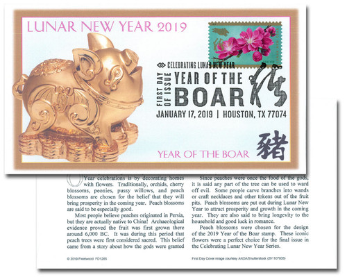 5340 FDC - 2019 First-Class Forever Stamp - Chinese Lunar New Year: Year of the Boar