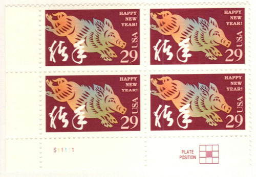 2876 PB - 1994 29c Chinese Lunar New Year - Year of the Boar
