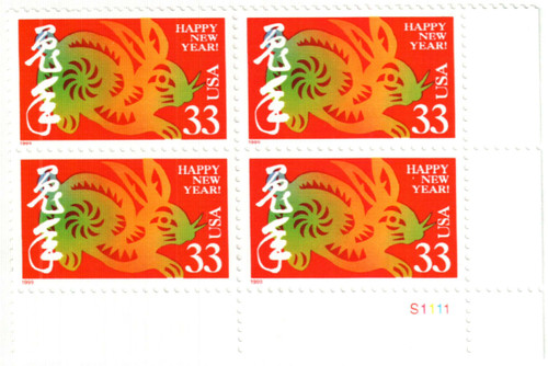 3272 PB - 1999 33c Chinese Lunar New Year - Year of the Hare