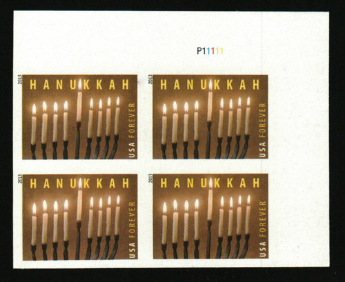 4824a PB - 2013 First-Class Forever Stamp - Imperforate Hanukkah