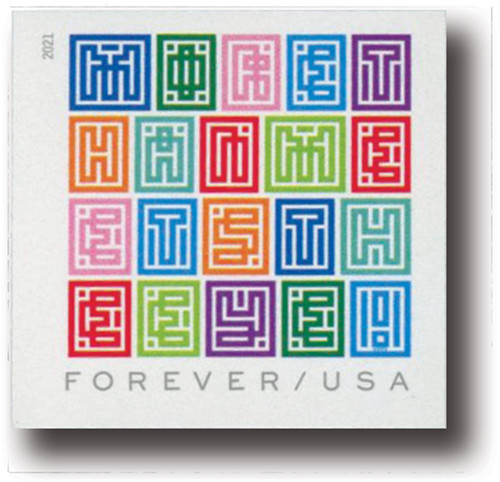 5614a PB - 2021 First-Class Forever Stamp - Imperforate Mystery Message