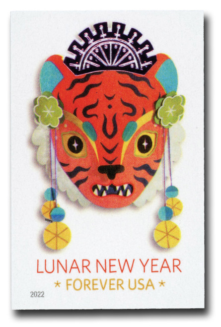 5662a PB - 2022 First-Class Forever Stamp - Imperforate Lunar New Year: Year of the Tiger