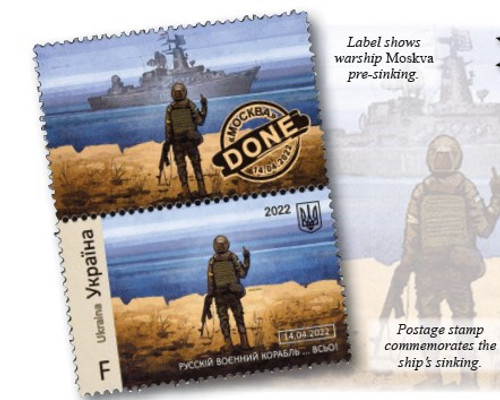 UH240 - Ukraine "done" stamps