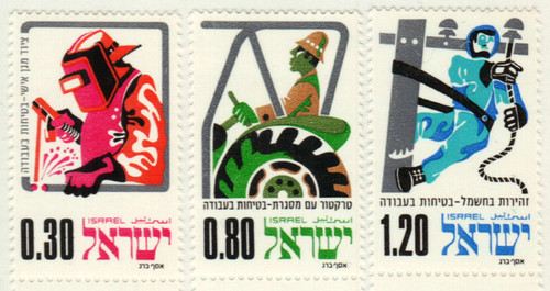 555-57  - 1975 Israel