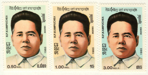 635-37  - 1985 Cambodia