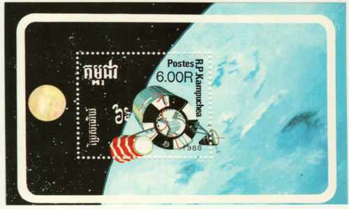 875  - 1988 Cambodia