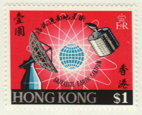 252  - 1969 Hong Kong