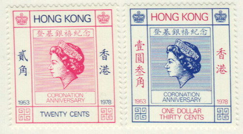 347-48  - 1978 Hong Kong
