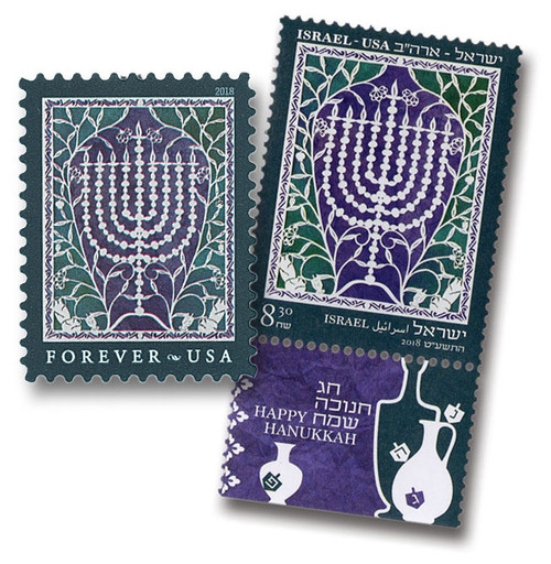 M12397  - 2018 Hanukkah Stamps, Mint, Israel-US Joint Issue, Set of 2