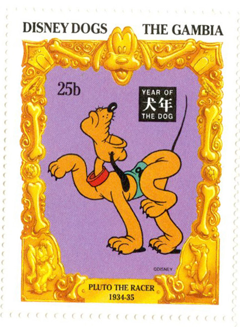 MDS117  - 1994 Disney's Chinese New Year of the Dog, Mint Stamp, Gambia