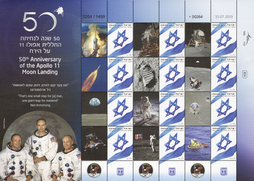 M12518  - 2019 Apollo 11 50th Anniversary sheet of 12 stamps