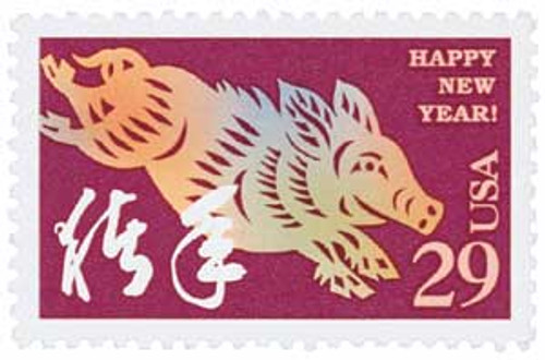 2876  - 1994 29c Chinese Lunar New Year - Year of the Boar