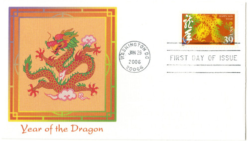 3997e  - 2006 39c Chinese New Year/Dragon