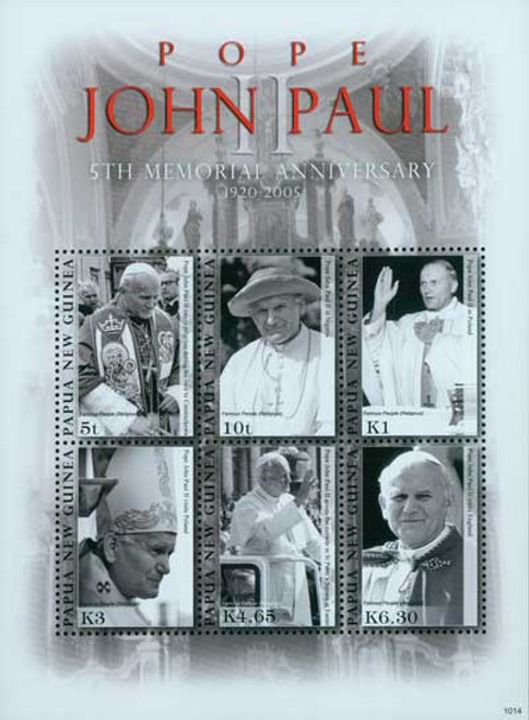 M10789  - 2010 Papua New Guinea Pope John Paul II