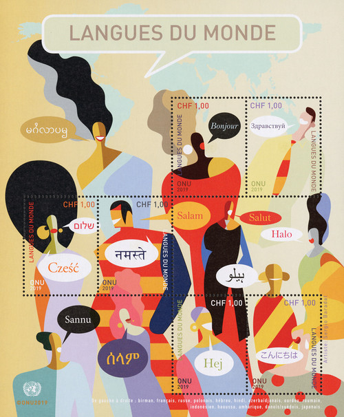 UNG661  - 2019 1,00 Int'l Mother Language Day