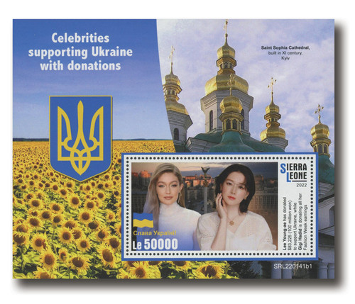 MFN282  - 2022 Le550000 Celebrities Supporting Ukraine: Lee Young-ae & Gigi Hadid, Mint Souvenir Sheet, Sierra Leone