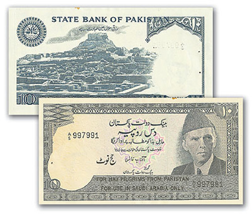 4591631  - 2004 1970s Pakistan Pilgrimage Notes