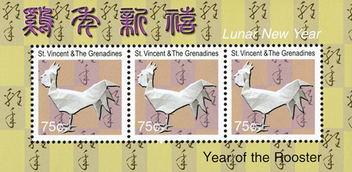 M11929  - 2005 75c Year of the Rooster sheet of 3