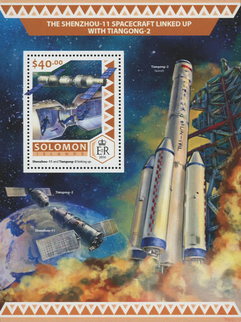 M12234  - 2016 $12 Honoring China's Longest Space Mission - Shenzhou-11/Tiangong-2, Mint Souvenir Sheet, Solomon Islands