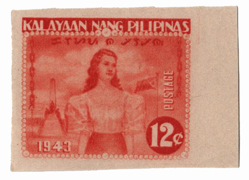 PHN30a  - 1943 12c Philippines Occupation Stamp, orange, imperforate