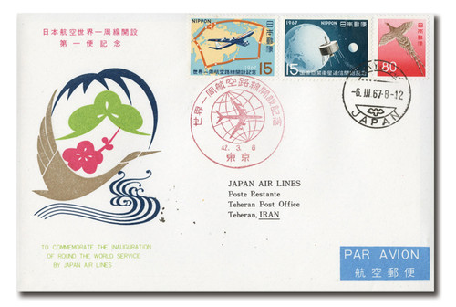 AC133  - Japan Airlines - Tokyo to Teheran 03/06/1967