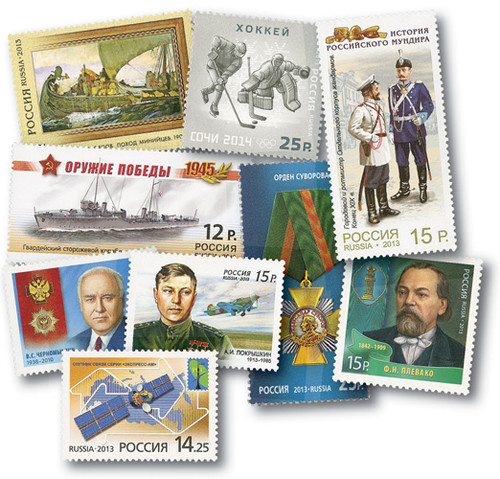 M11345  - 2013 Russia Year Set, Mint, 118 Stamps and Free Pages