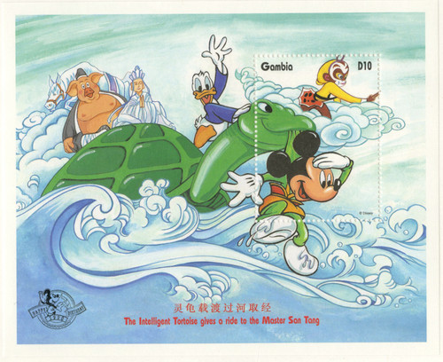 MDS292E  -  1998 Disney Friends Celebrate Mickey's 70th Birthday, Mint Souveninr Sheet, Gambia