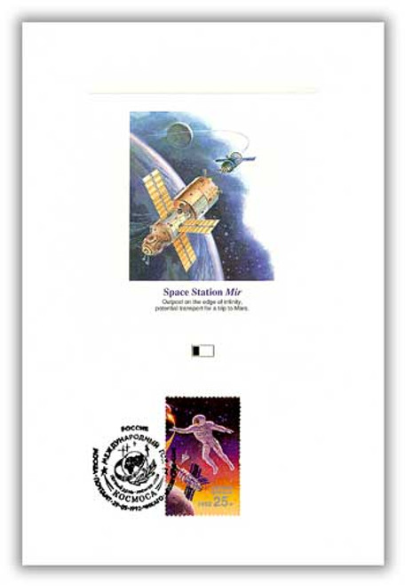 58677B  - 1992 Russia Astronaut/Space Station MIR PFCD