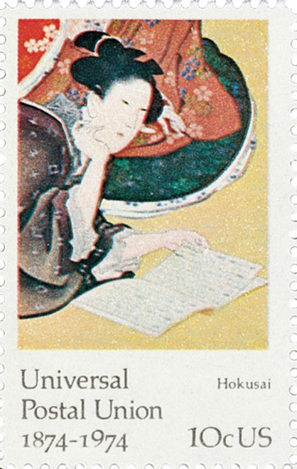 1531  - 1974 10c Famous Works of Art: Hokusai