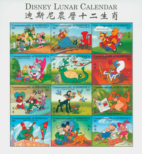 MDS267A  - 1994 Disney Friends Celebrate Mickey's 65th Birthday, Mint, Set of 12 Stamps, Dominica