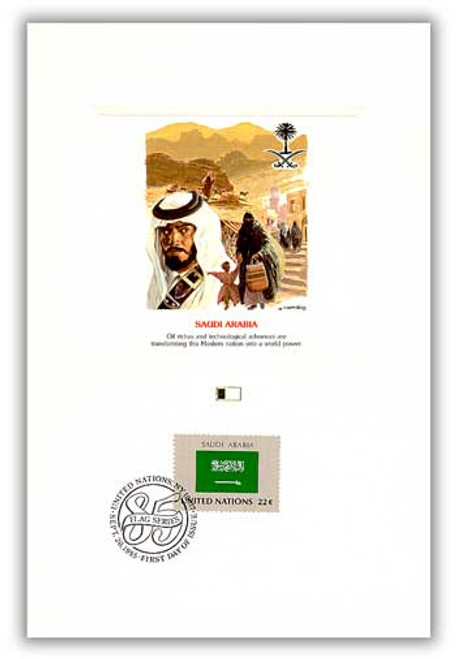 58466C  - 1985 UN Flags 22c Proofcard Saudi Arabia