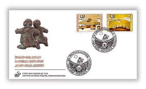 7255756  - 1995 UN VN Youth:Our Future Combo FDC