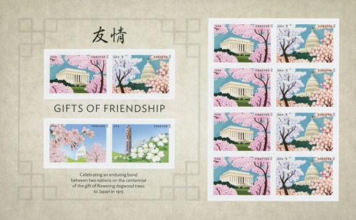 4982-85  - 2015 First-Class Forever Stamp - Gifts of Friendship