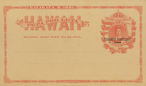 HUX5  - 1892 1c Hawaiian Postal Card, red, lithographed