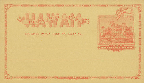 HUX8  - 1894-97 Hawaiian Postal Card with Border Frame, red