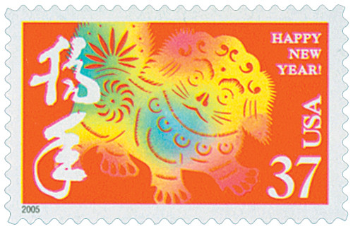 3895k  - 2005 37c Chinese Lunar New Year: Dog