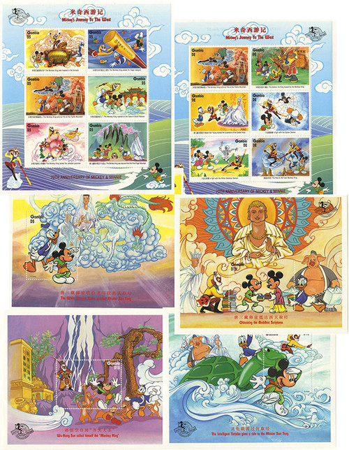MDS292  - 1998 Disney Friends Celebrate Mickey's 70th Birthday, Mint, 2 Sheets and 4 Souvenir Sheets, Gambia