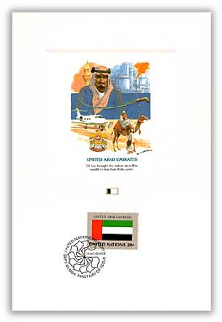 58465K  - 1984 20c U.N. Flags Pfcd,United Arab Emerates