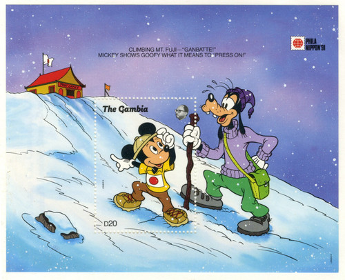 MDS278E  - 1991 Disney Commemorates PHILANIPPON Stamp Show, Mint Souvenir Sheet, Gambia