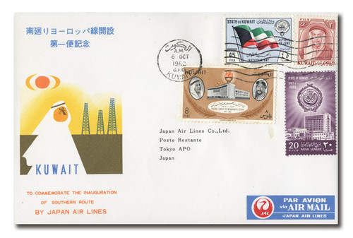 AC107  - Japan Airlines - Kuwait to Tokyo 10/04/1962
