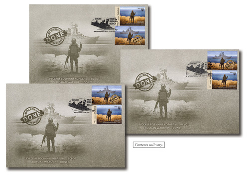 MCV074  - 2022 Snake Island "F*** Russians - DONE", 3 First Day Covers with cancels from 3 different cities, Ukraine