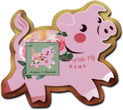 M12427  - 2018 $6 Year of the Pig, Souvenir Sheet, Mint, Antigua