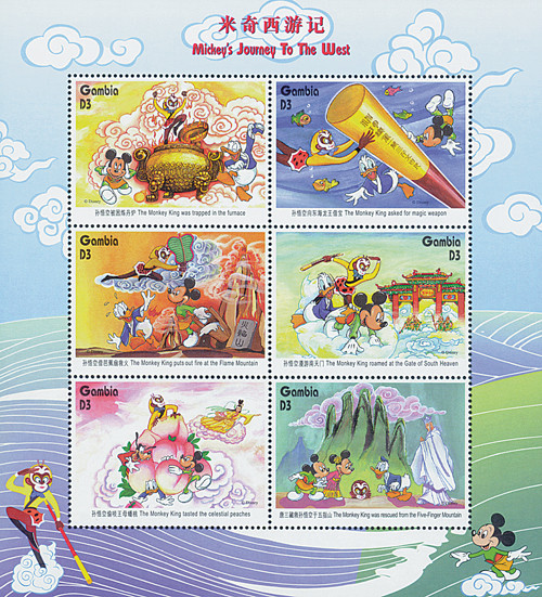 MDS288B  - 1997 Disney Honors Mickey's Journey to the West, Mint Sheet of 6 Stamps, Gambia