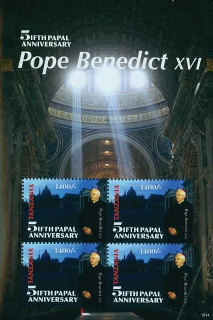 M10716  - 2010 Tanzania Pope Benedict 4v M