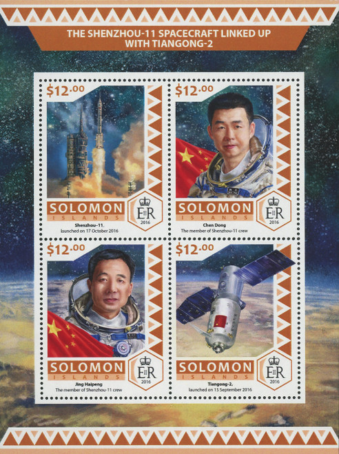 M12233 - 2016 $12 Honoring China's Longest Space Mission - Shenzhou-11/Tiangong-2, Mint Sheet of 4 Stamps, Solomon Islands