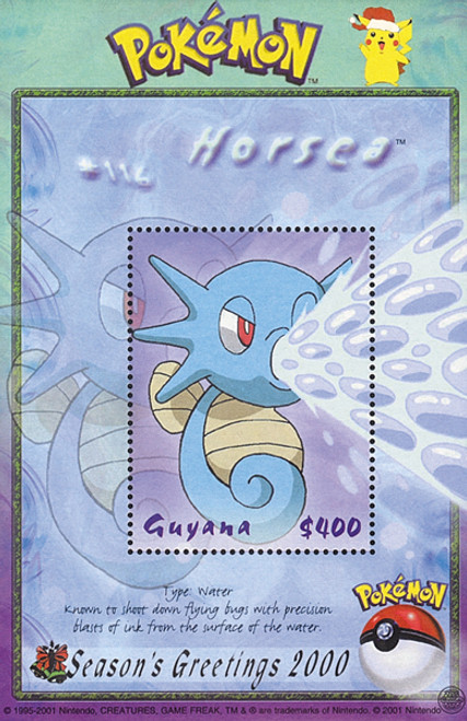 M7515  - 2001 Guyana Pokemon Horsea, S/S